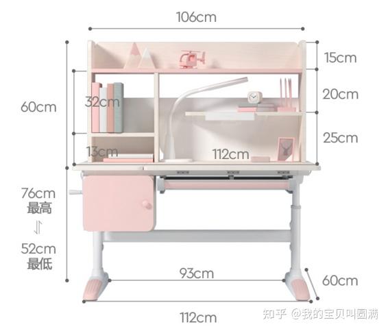 2,考虑学习桌的尺寸,不仅仅看桌子的长度和宽度,还需要考虑孩子的实际