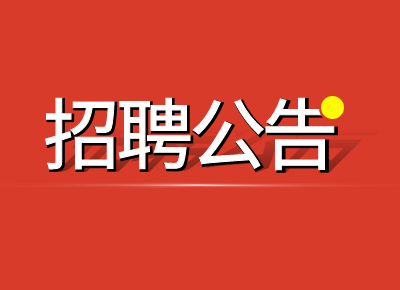 华夏人寿招聘_华夏人寿徐州中支公司最新招聘 徐州金融 投资 证券行业招聘 徐州人才招聘网 徐州英才网(3)