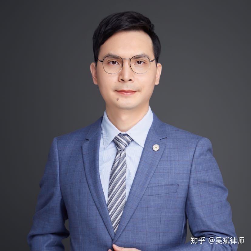 吴斌律师的个人简介