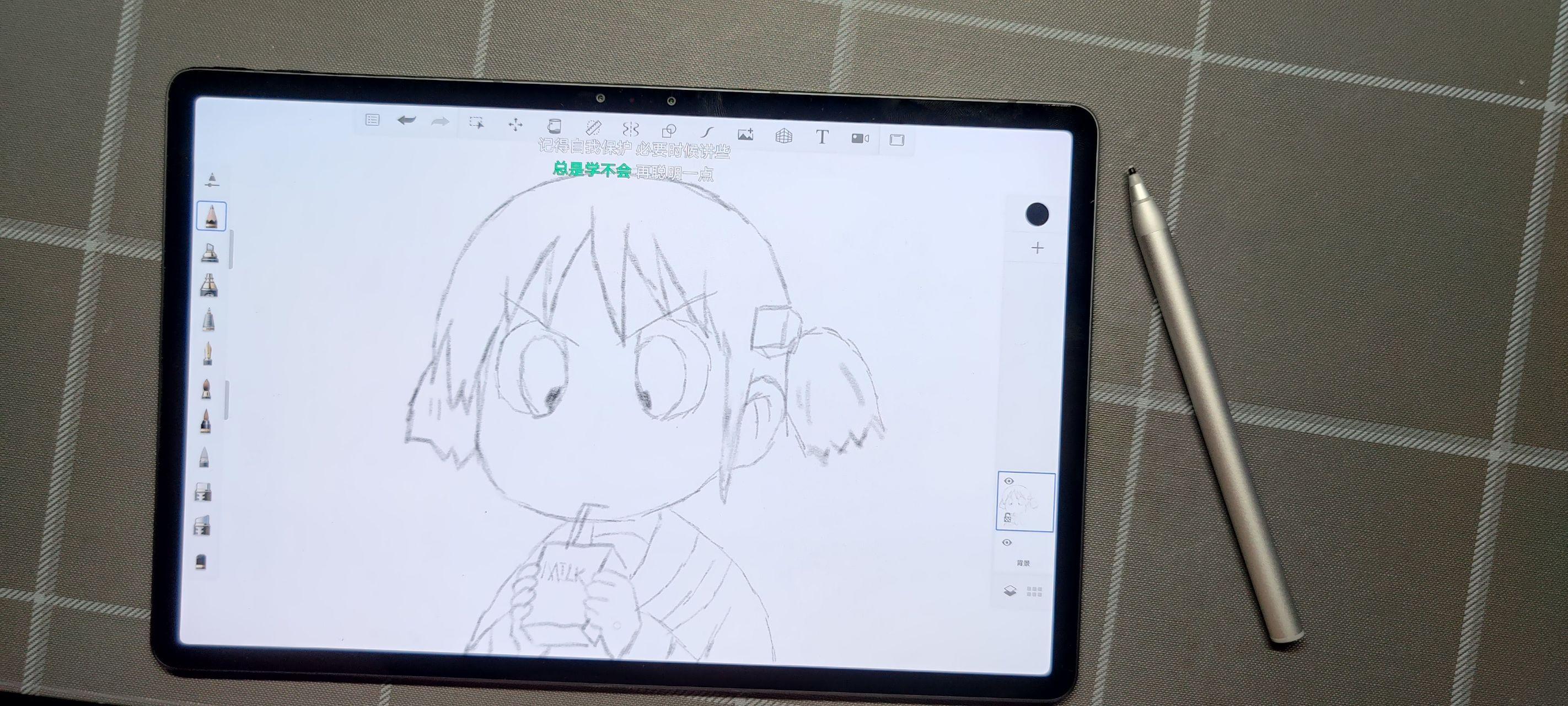想用平板画画,请问有推荐的安卓平板吗(本人学生党)? - 知乎