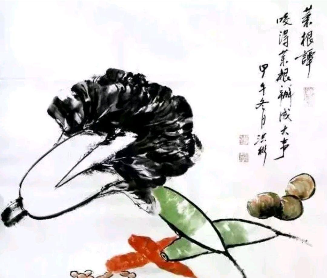 国学听读菜根谭第一节