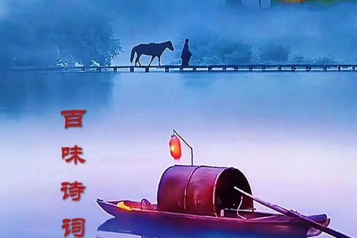 百味诗词》第2期——“半釜黄河，煎作冰丸了。” - 知乎