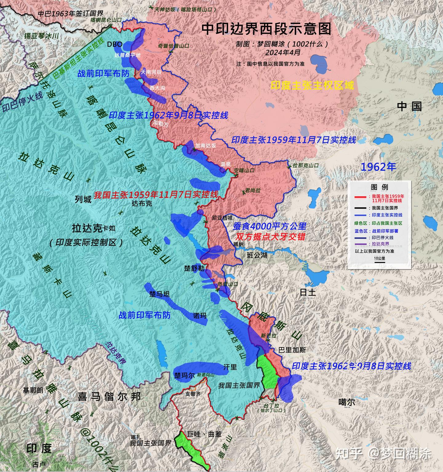 高清地图解析1962对印反击战】 - 知乎
