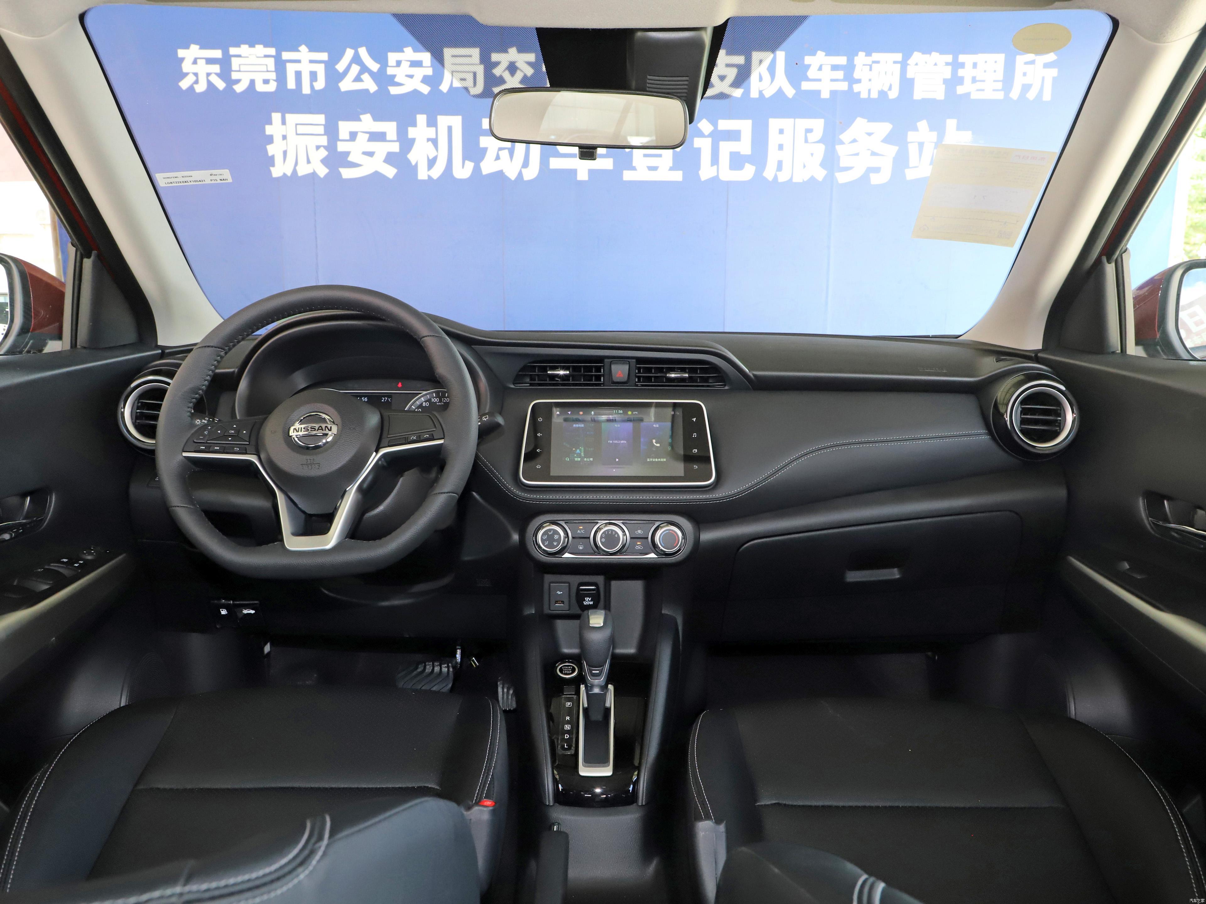 日产劲客整体设计不错你会喜欢吗