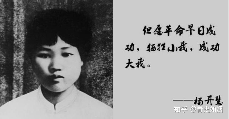 陈玉英:陪杨开慧坐牢的保姆,临危受命托孤,毛主席称她是自家人 - 知乎