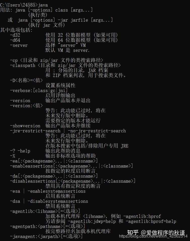 Java Jdk1.8.0 Download