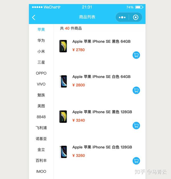 开发微信小程序 一定要租用服务器吗？(图5)
