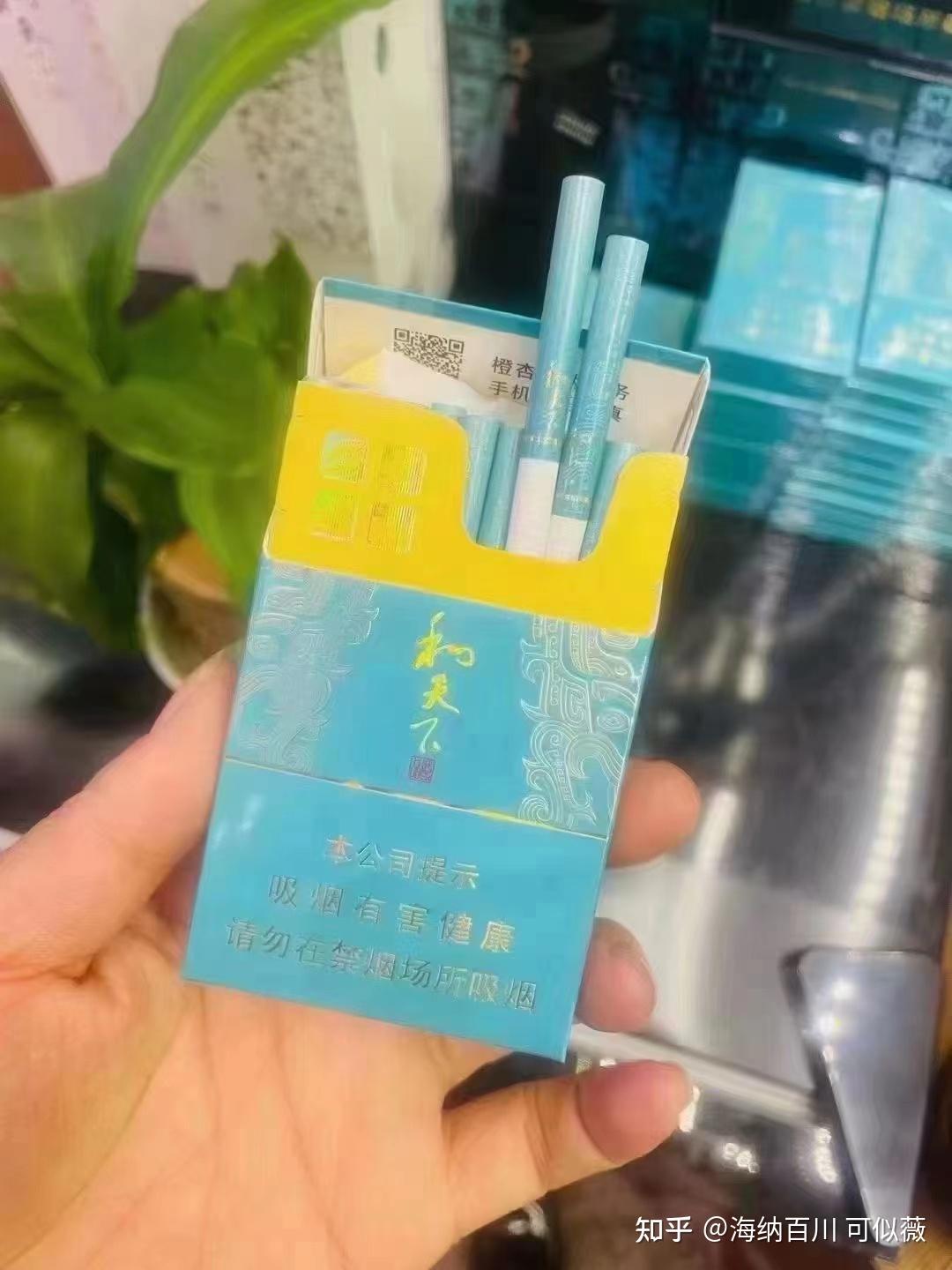 白沙（和天下尊品中支）价格参数及图片，中支尊品细支和天下烟，白沙（和天下尊品细支）哪里能有？细支尊品中支和天下 - 知乎