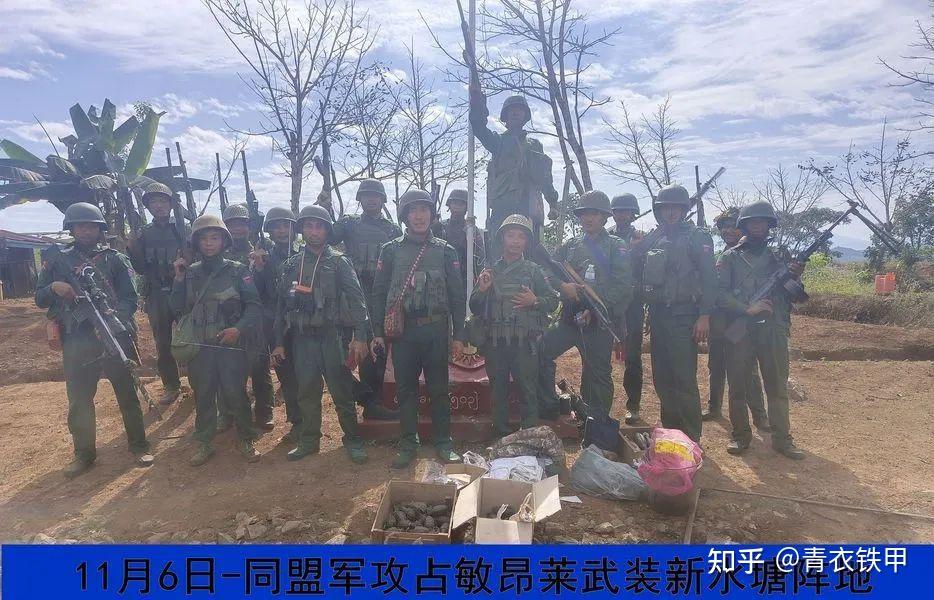 缅甸果敢同盟军“1027行动”战况跟进④ - 知乎