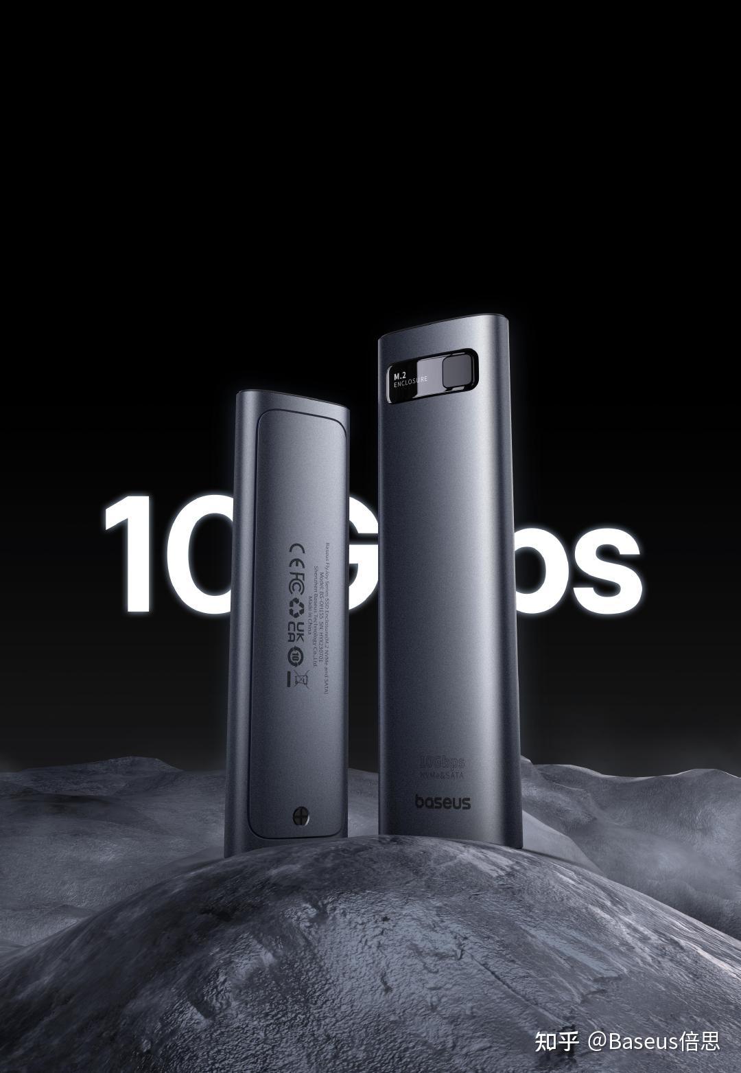 高性能之选：Baseus倍思乐享系列硬盘盒（M_2 双协议） - 知乎