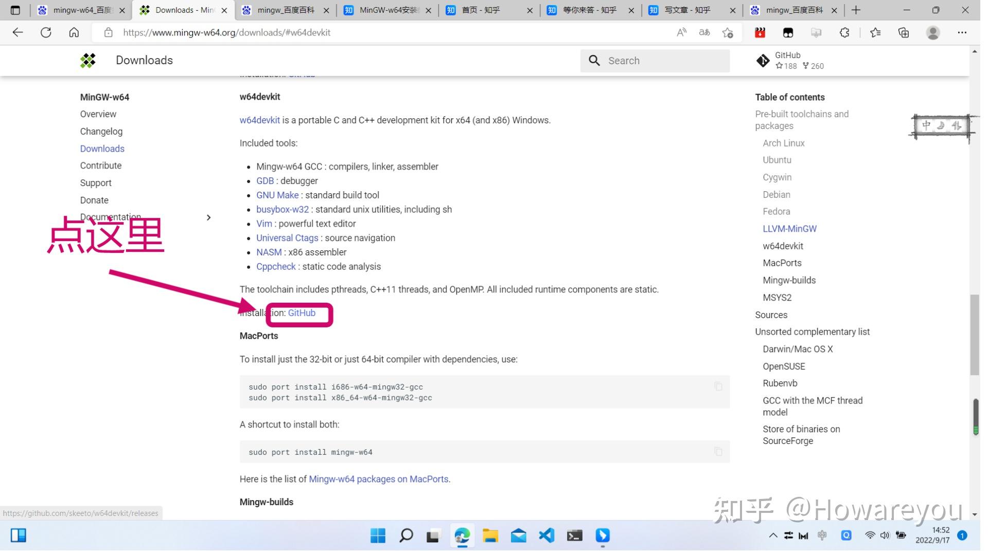 Windows gcc12 mingw w64 