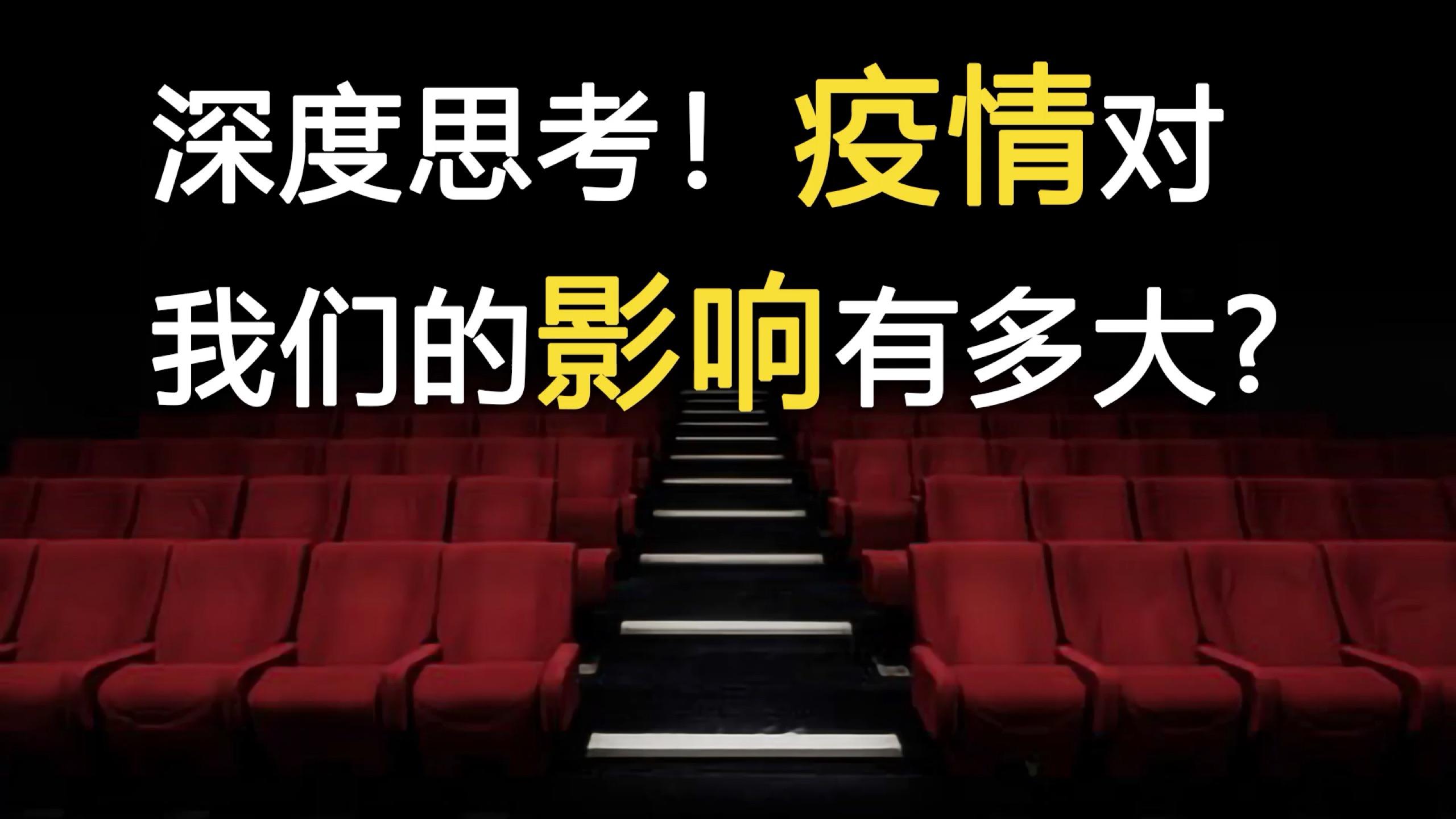  疫情对武汉各行各业的影响有多大(疫情对武汉各行业经济的影响)