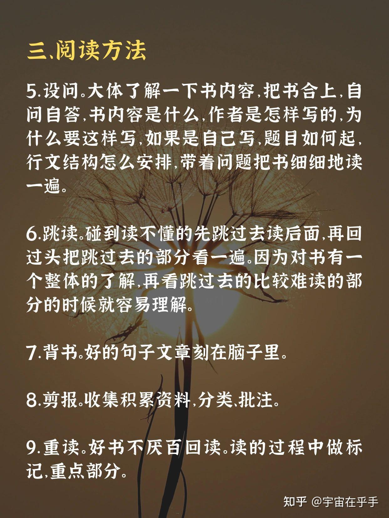 鲁迅先生的15种读书方法 - 知乎