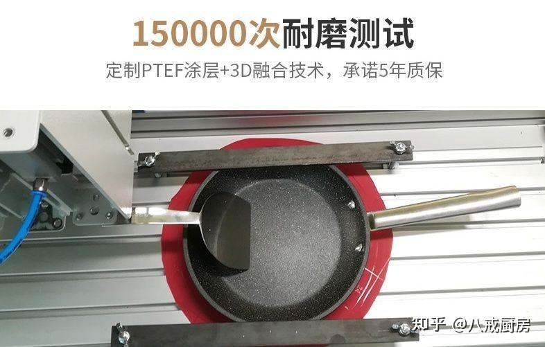 不看后悔(不粘锅什么牌子比较好)不粘锅选什么牌子,(图56) 不看后悔(不粘锅什么牌子比较好)不粘锅选什么牌子,(图56)