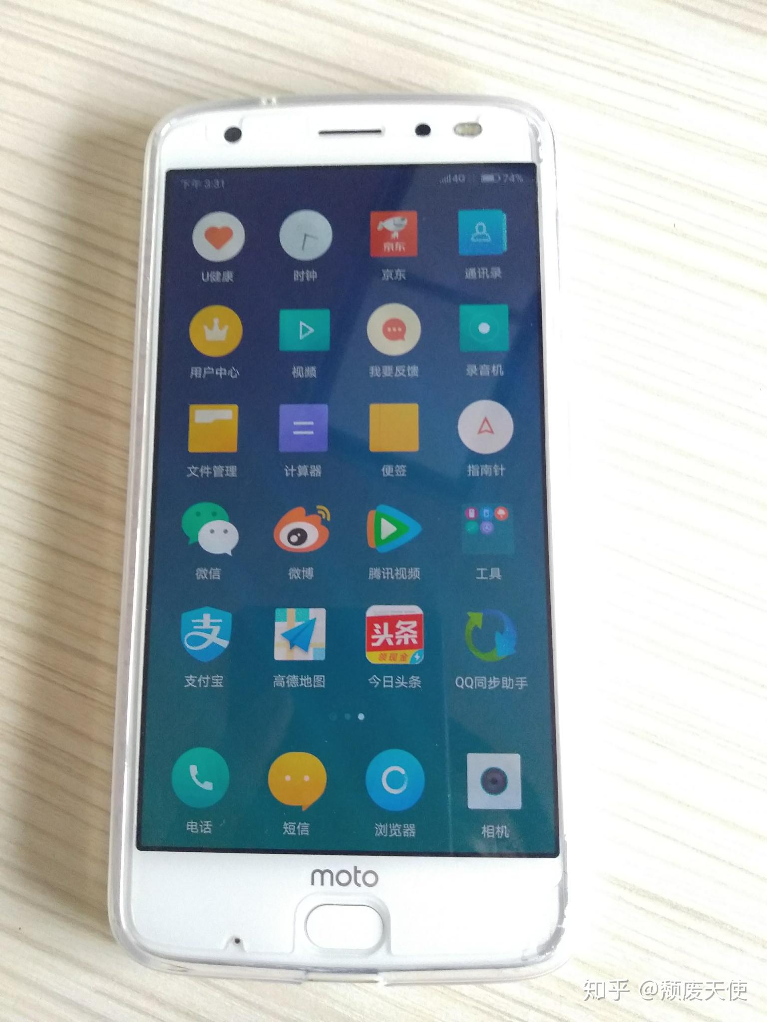 摩托罗拉z2fzuk灵魂附体