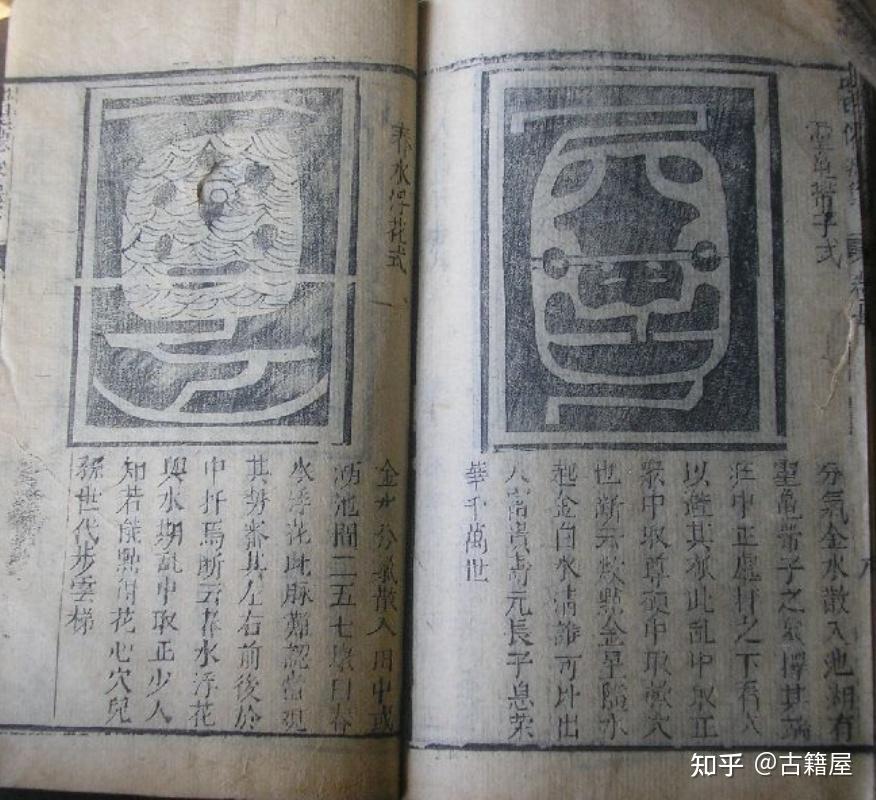 风水古籍《地理仙婆集赢海分金秘诀书赣州正三元地理秘法》 - 知乎