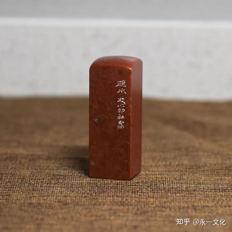 印章在书法艺术中的重要地位,没印章的书法作品没有金石之气 - 知乎