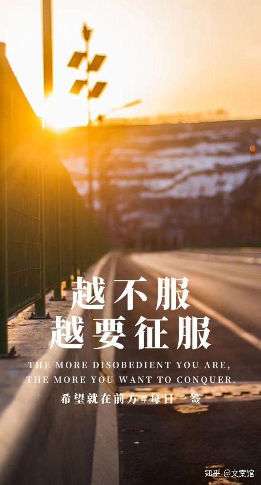 适发朋友圈的早安励志语录短句治愈自己的暖心早安心语优美句子文案