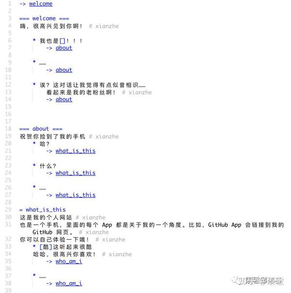 六年个人网站改版干货血泪总结(图10)