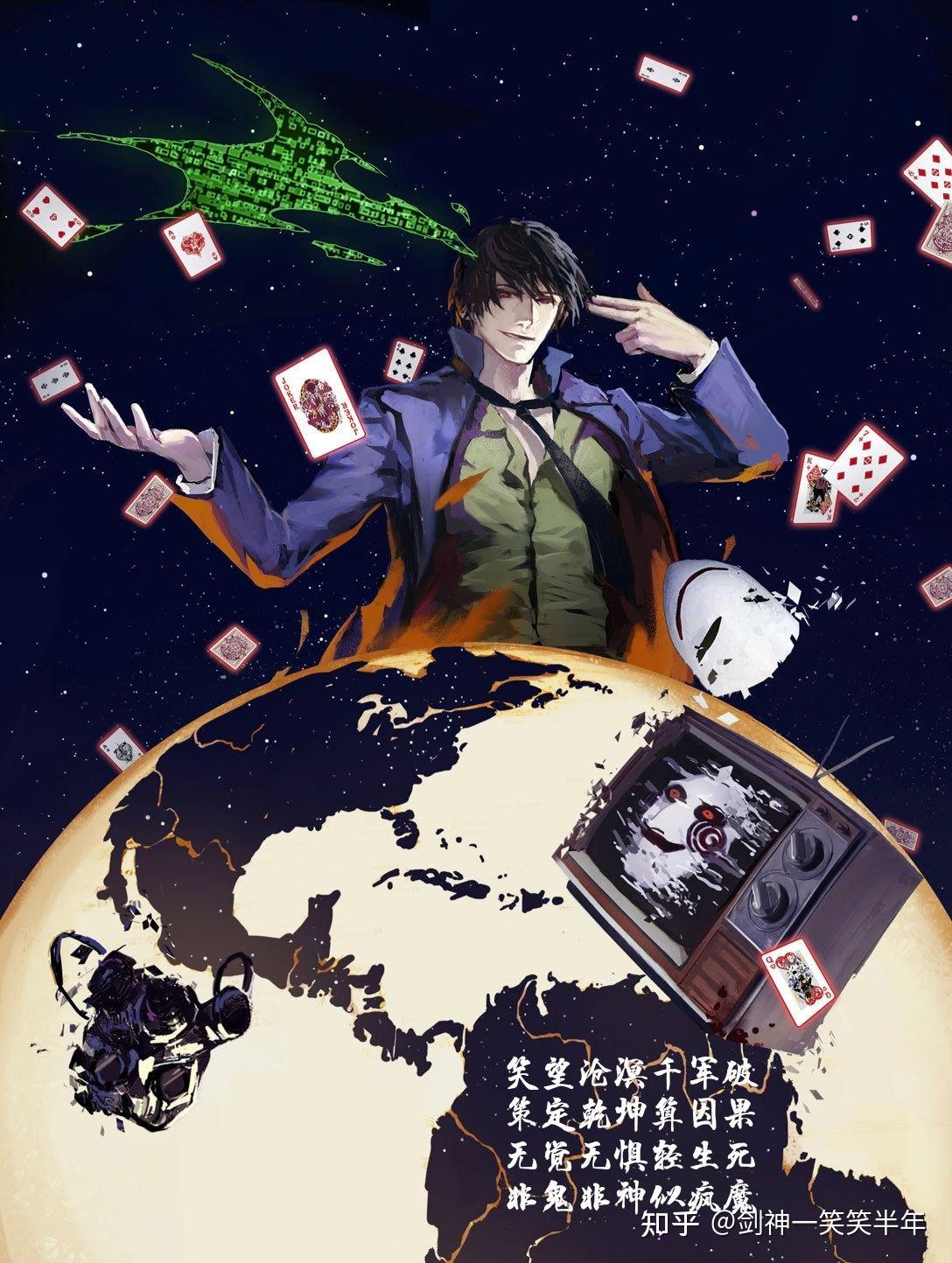 作死打造个人ip之 现实版封不觉