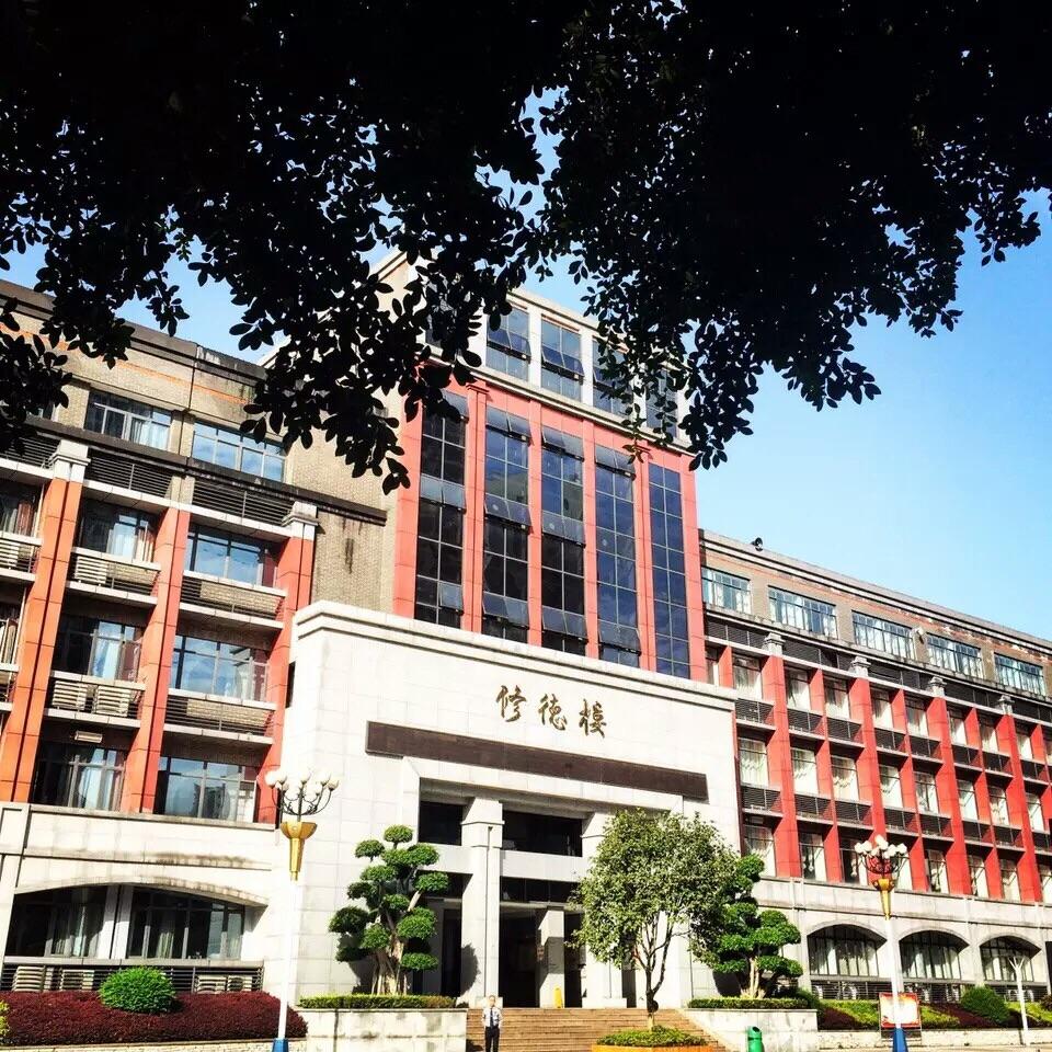 在重庆十一中就读是怎样的体验