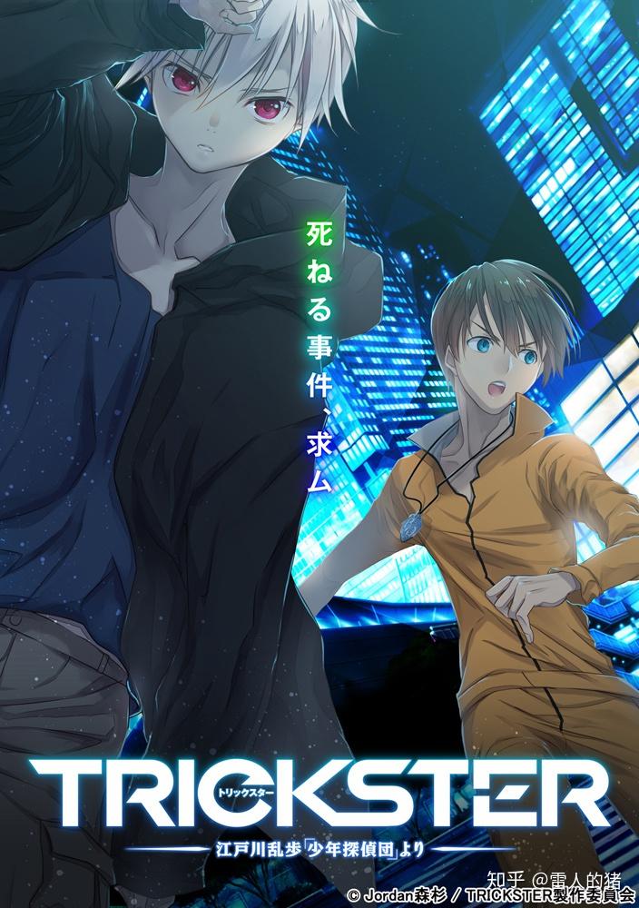 请问这张图片出自哪那个动漫