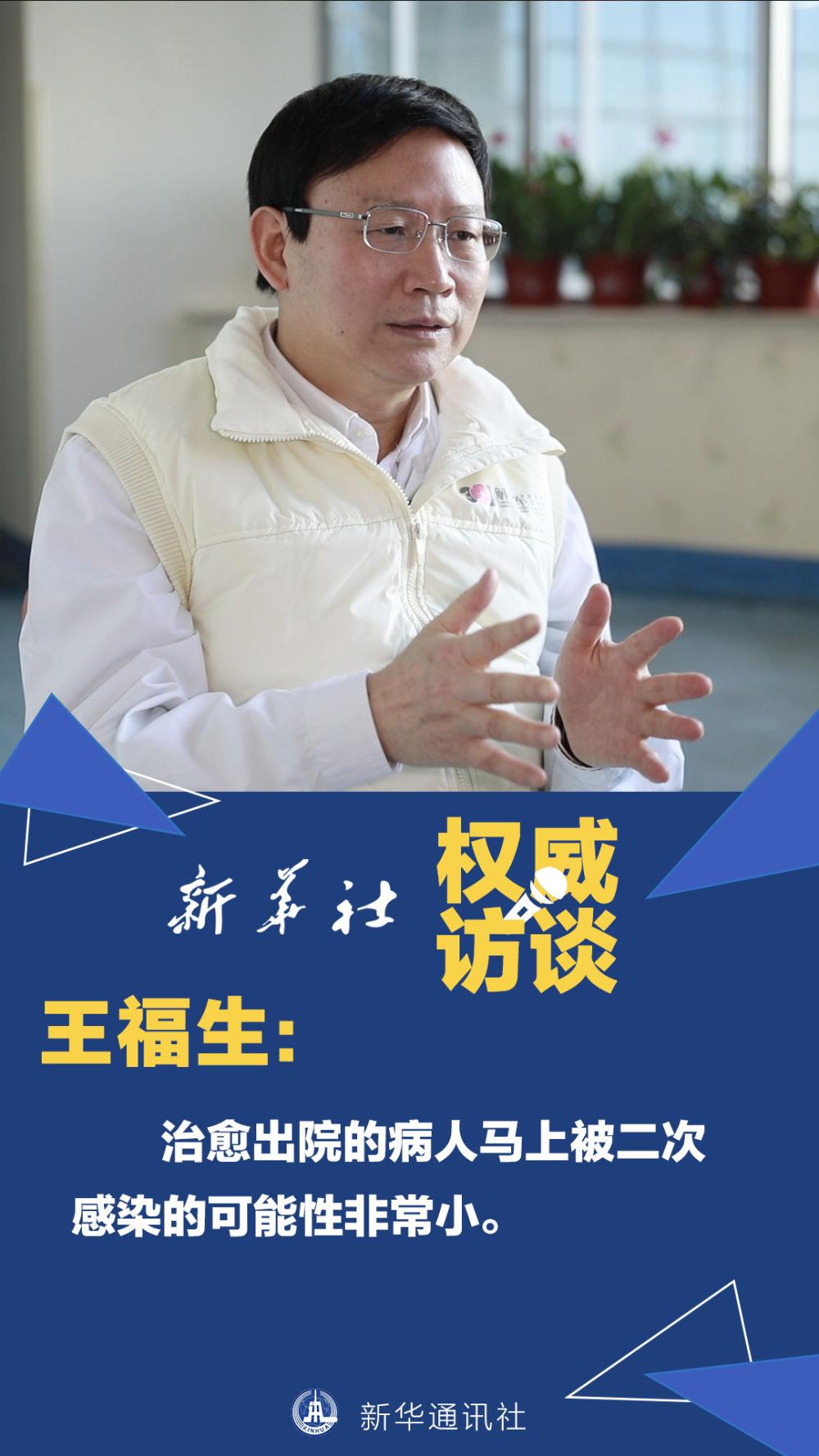 权威访谈|对话院士王福生: 建议把“新冠”诊断权限放给部分有能力的医院 - 知乎