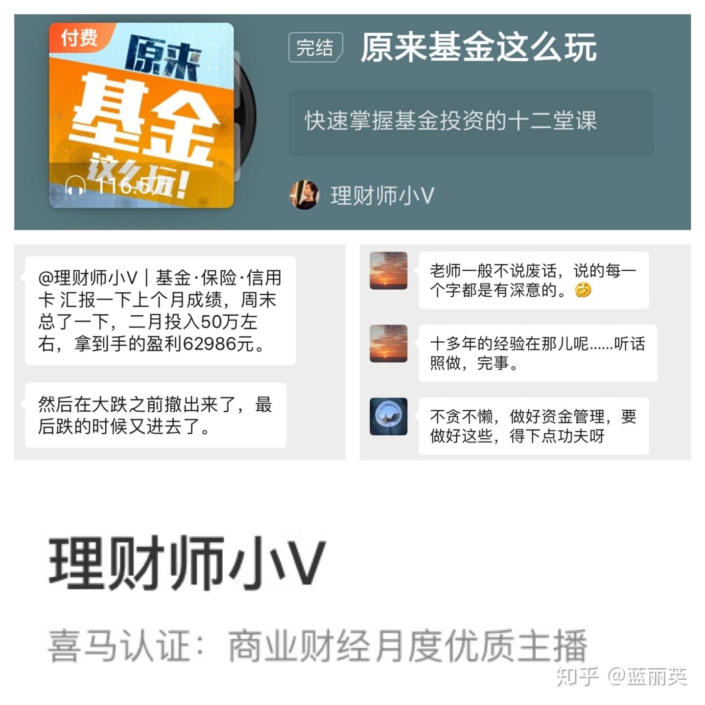 靠体力赚钱快，还是靠钱生钱快？ - 知乎