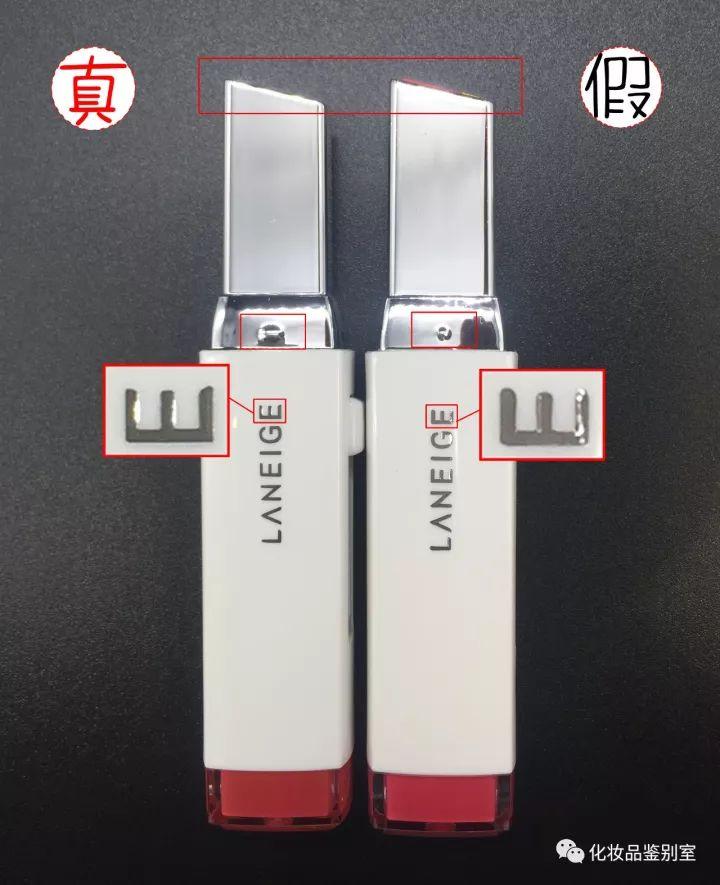 laneige兰芝双色口红真假对比鉴别
