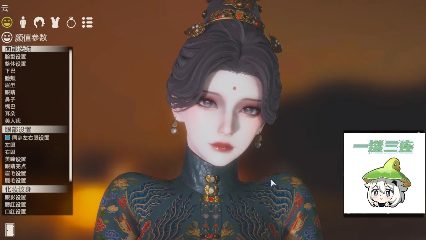 闪耀暖暖 云锦瑞仪 hs2