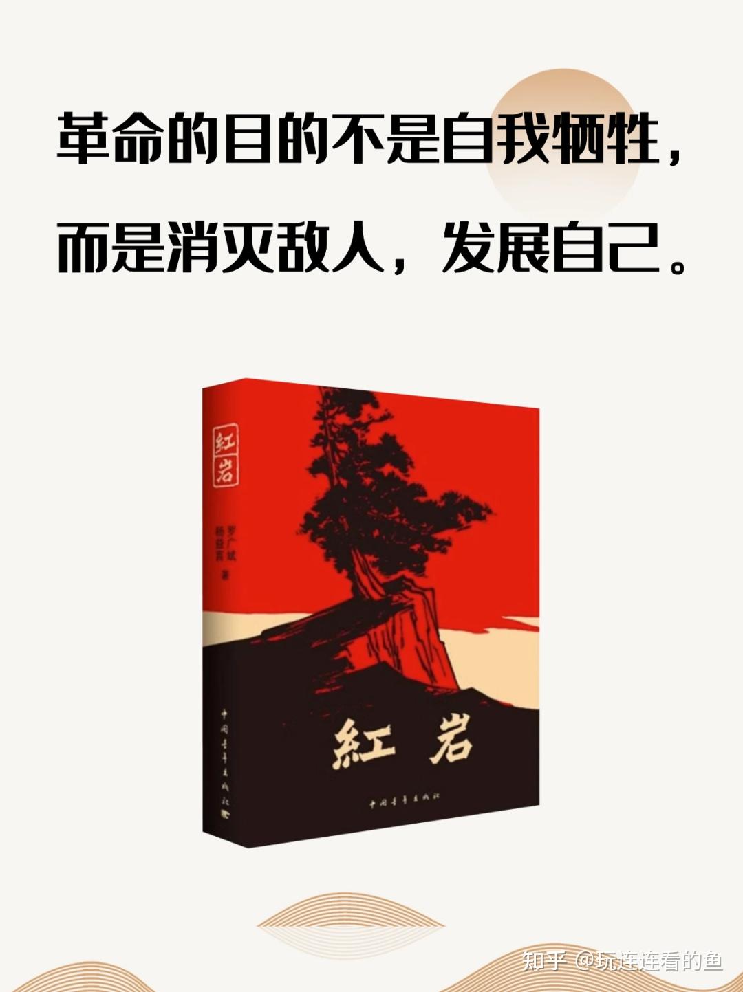 鱼羊砖坊大无畏图片