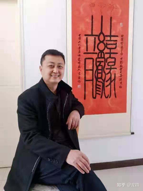 王卫国书法家 - 知乎