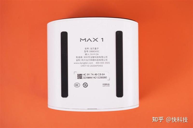 dangbei tvbox max1 当贝盒子 1644980666165903.jpg!0