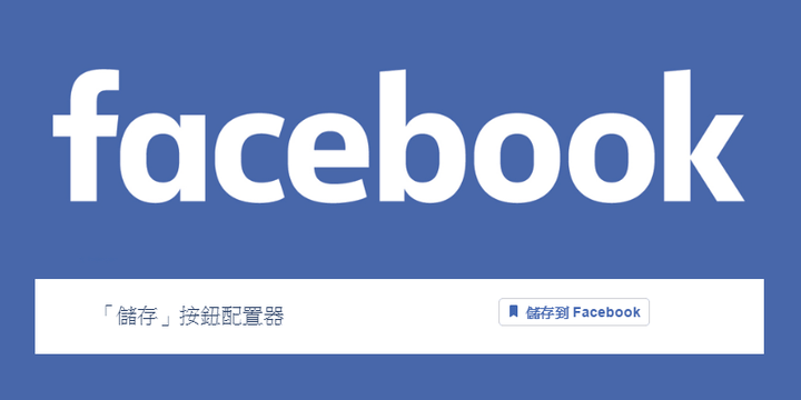 Facebook Pixel 像素代码标准事件说明 知乎