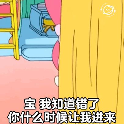 表情包别喊我玩