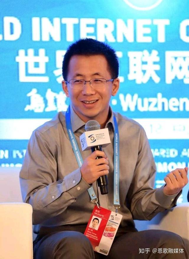 张一鸣(北京字节跳动科技有限公司创始人,ceo)