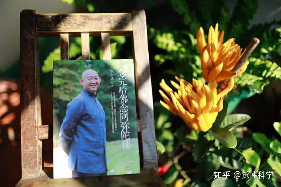 能在我人生中大地震一样的时期读到了这本书,来到了觉性科学的课堂