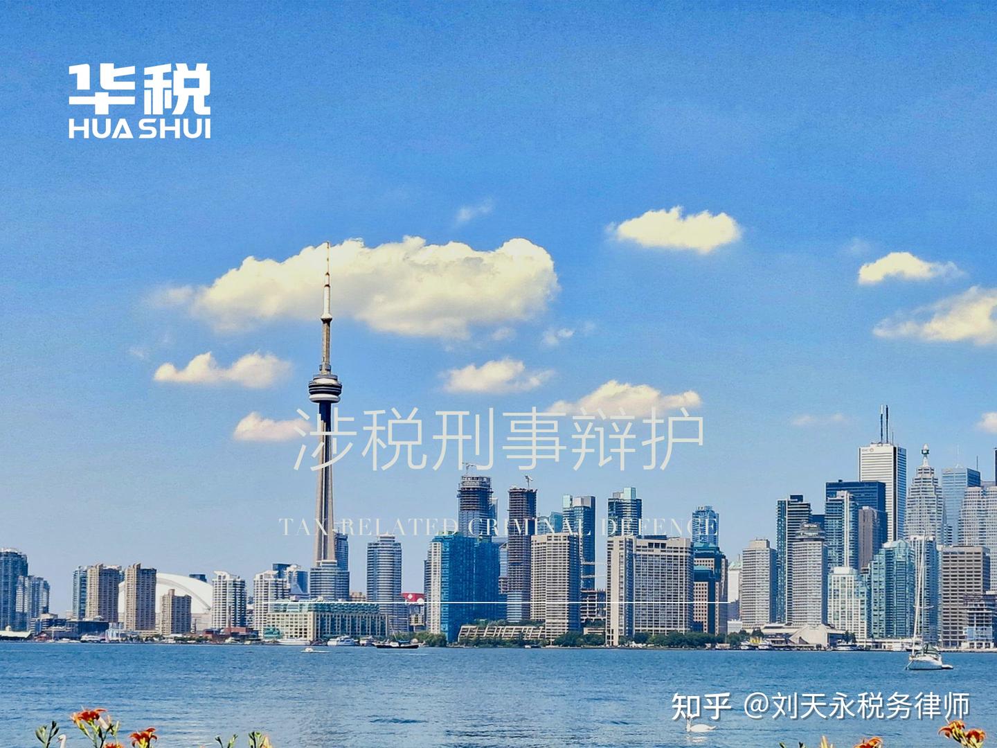 法院裁判：没有税务行政处罚的石化变票虚开案件可按逃税罪论处- 知乎