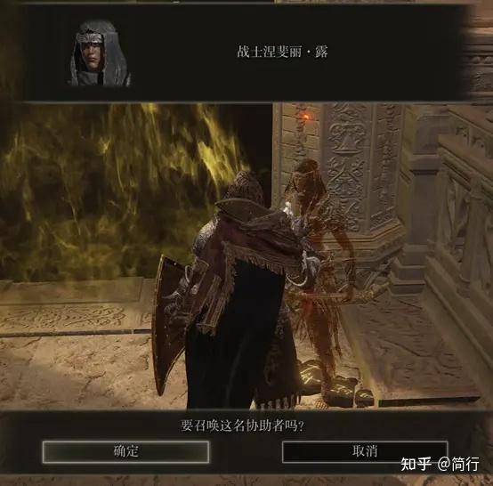 游戏《艾尔登法环》有什么实用的入门攻略嘛(游戏《艾尔登法环》有什么实用的入门攻略？)  第40张