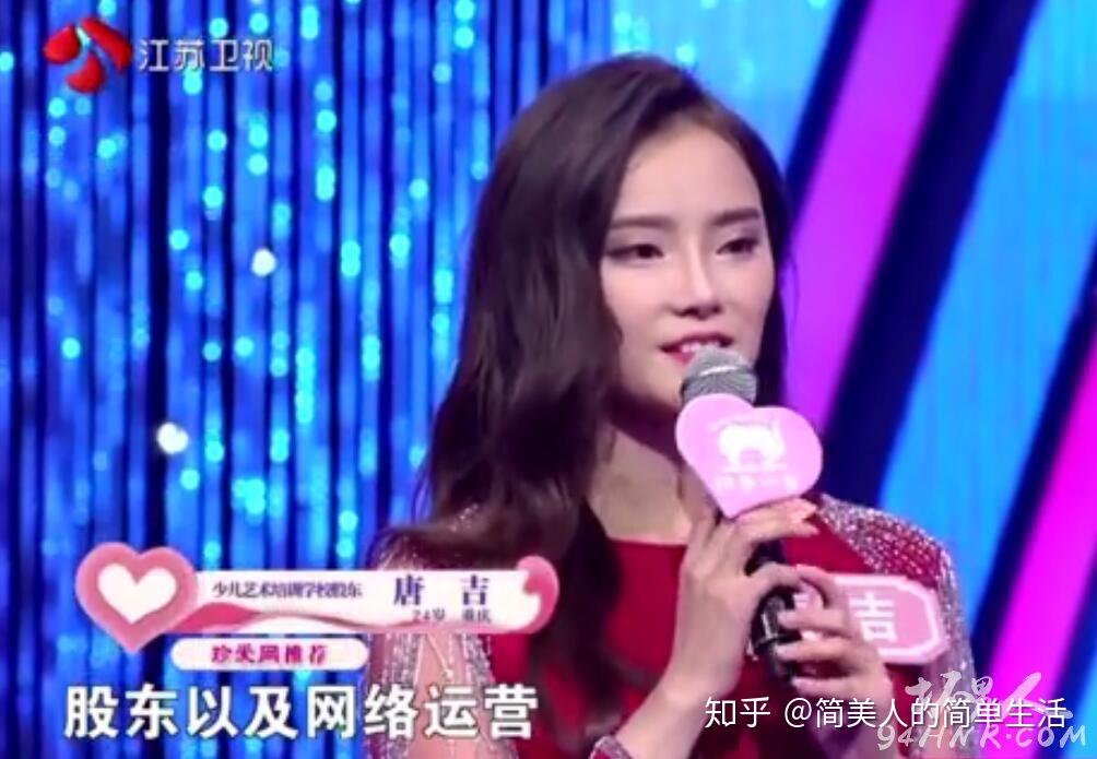 为什么女嘉宾容易放弃率直温暖的男嘉宾看新相亲时代有感