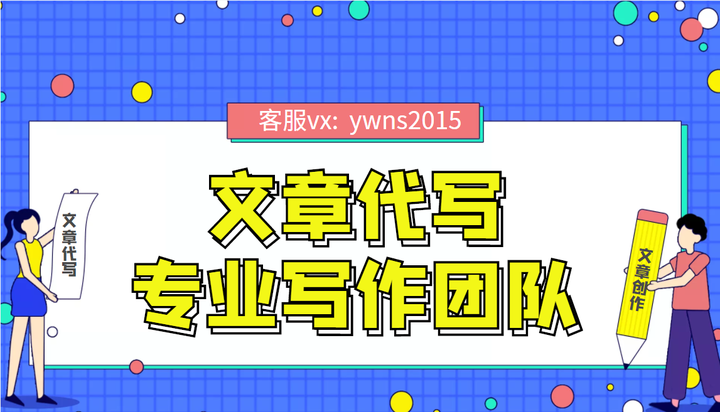 【可代写】文章修改 最有有效的七步改稿法，稿件质量更上一层 - 知乎