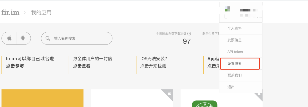 3种安卓APP发布方案！内含超详细图文教程 | 芸众 - 知乎
