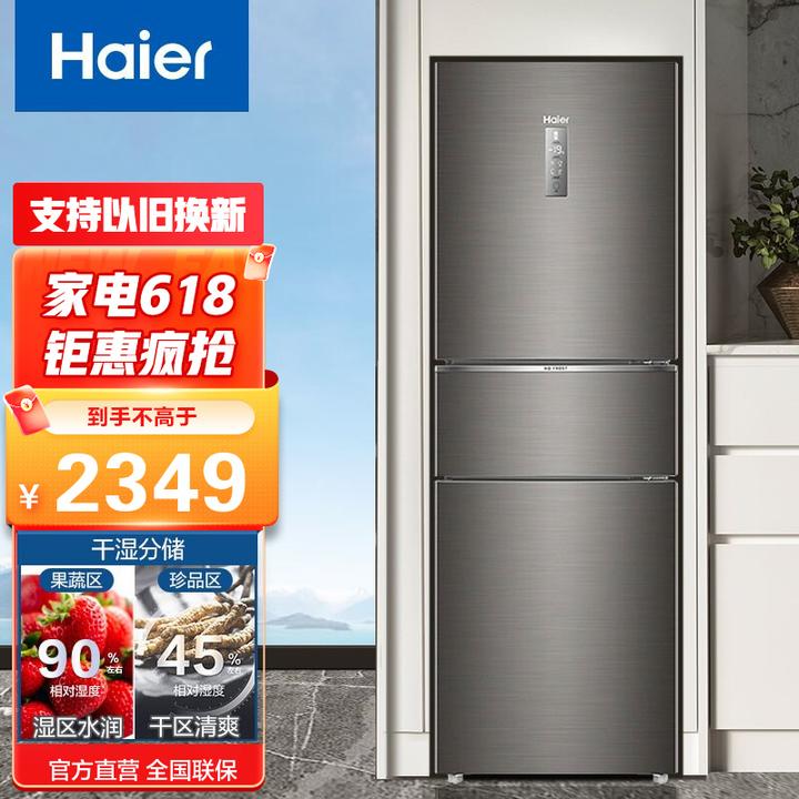 学到了吗（京东618预售是什么意思）2021京东618满减多少，(图74)