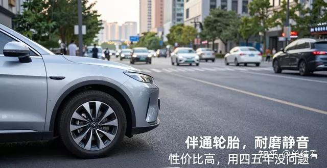 私家车换胎选伴通轮胎,耐磨静音性价比高,用四五年没问题
