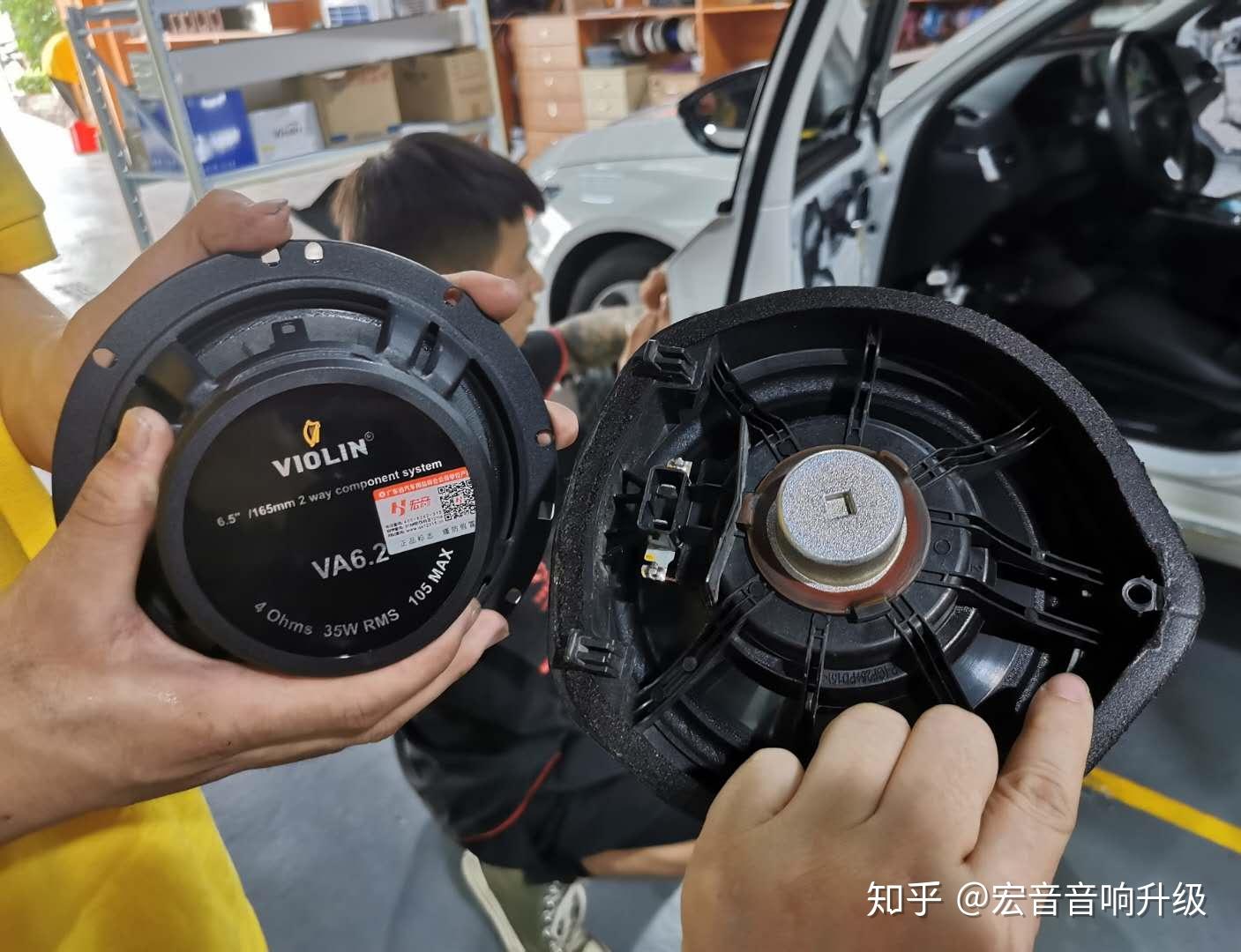 秋天的第一套德国小提琴汽车音响