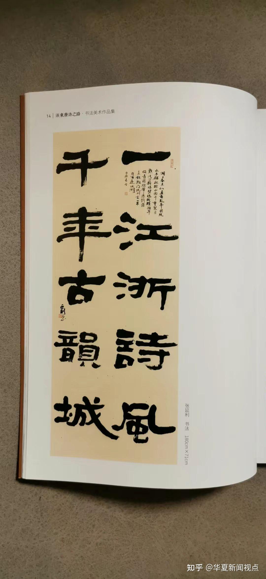 央视《艺术名家》栏目特约艺术家张延利先生作品欣赏 - 知乎
