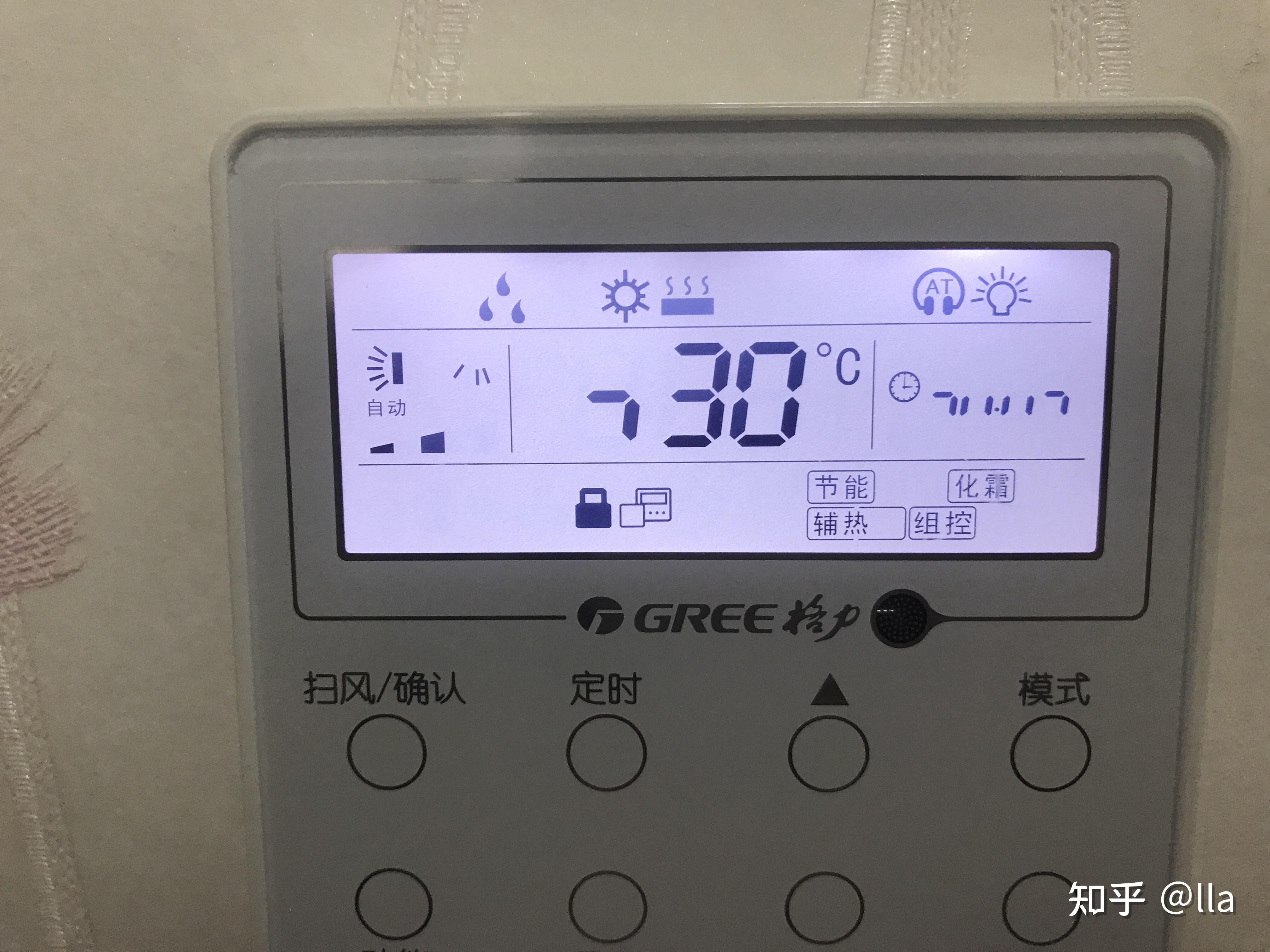 格力中央空调控制面板开机时所有功能全显示但不全是怎么回事