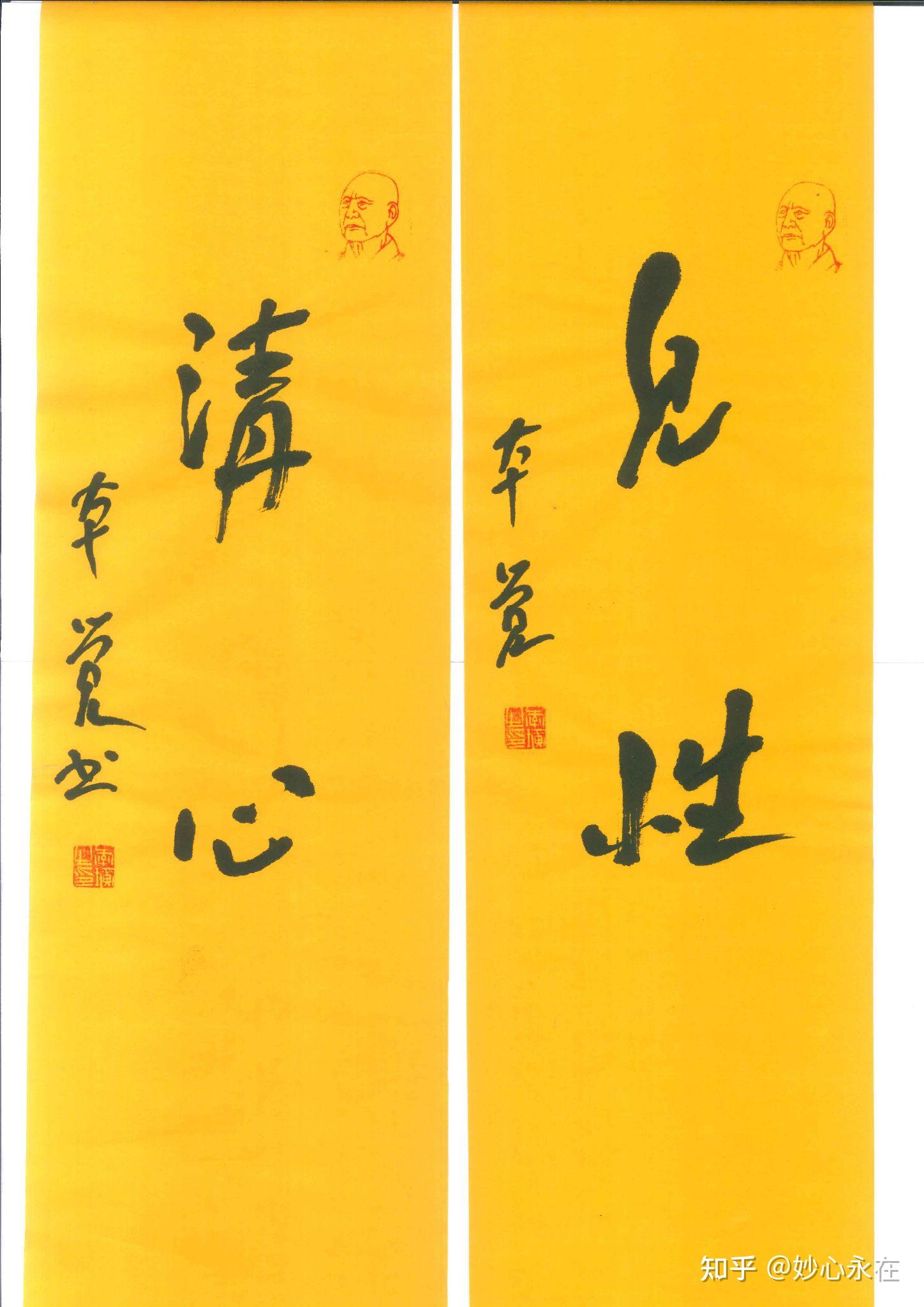 李璜之(佛源老和尚衣钵传人)百科 - 知乎
