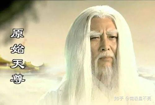 从辟地开天的财神赵公明看封神演义中神仙们的修行境界