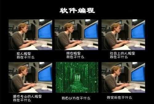 据说只有程序员才能看懂的搞笑图片 - 知乎